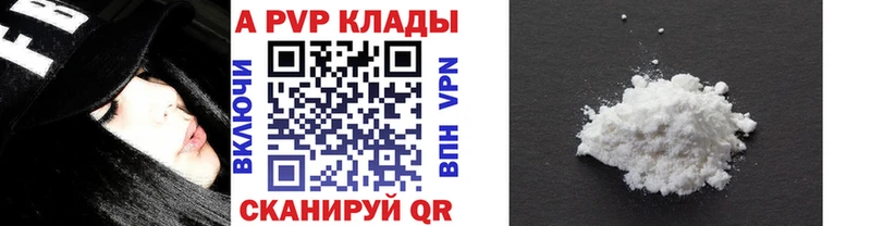 Купить наркотик аптеки Ишимбай Alpha-PVP Марихуана COCAIN
