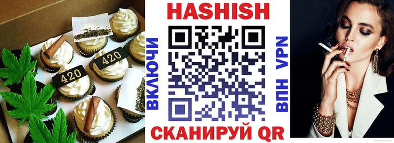 blacksprut онион где можно купить наркотик Ишимбай Canna-Cookies конопля