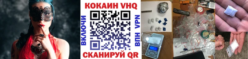 КОКАИН Перу как найти закладки Ишимбай