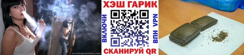 хочу наркоту  Ишимбай  ГАШИШ Изолятор 