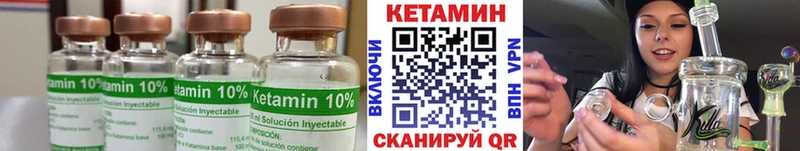 КЕТАМИН VHQ  kraken ссылки  Ишимбай 