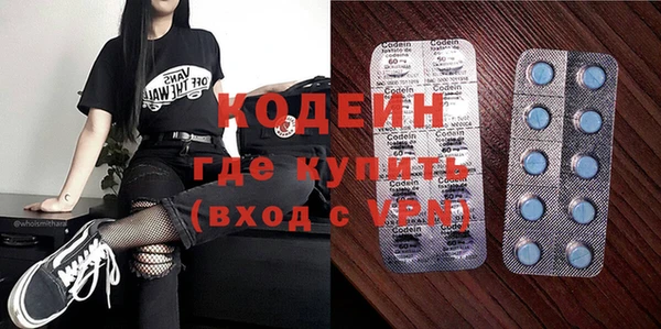 кокаин премиум Зеленодольск