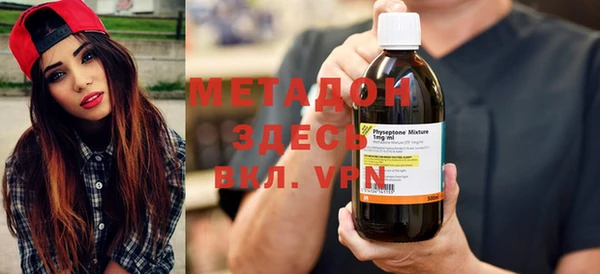 кокаин премиум Зеленодольск