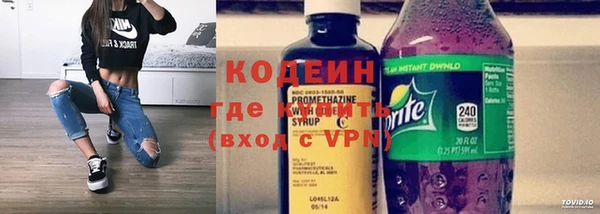 мяу мяу кристалл Заволжье