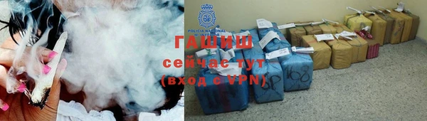 спиды Зерноград