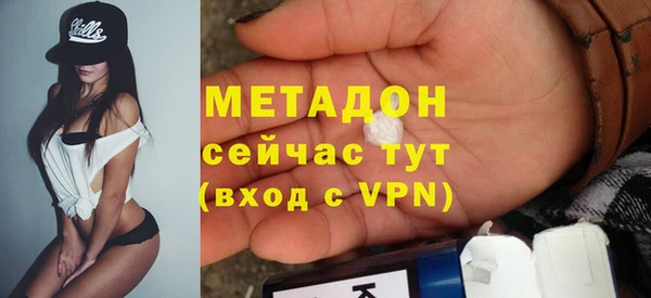 кокаин премиум Зеленодольск