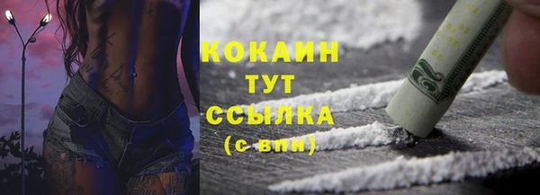 марки lsd Зеленокумск