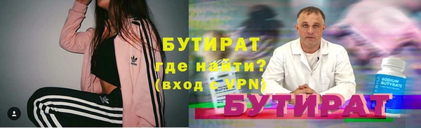 кокаин премиум Зеленодольск