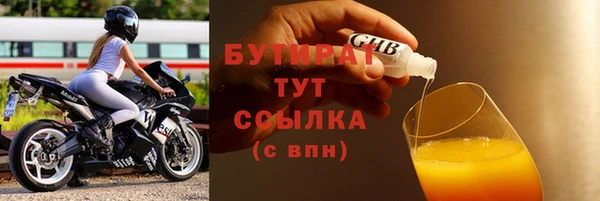 метадон Заводоуковск