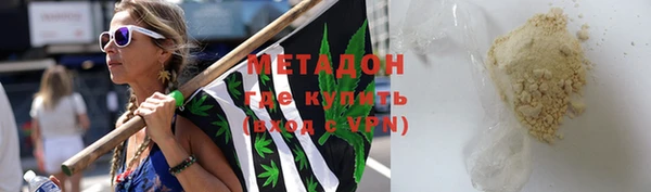 марки lsd Зеленокумск