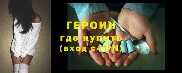 кокаин премиум Зеленодольск