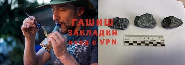 mdma Заволжск