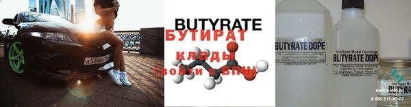мяу мяу кристалл Заволжье