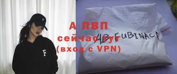 спиды Зерноград