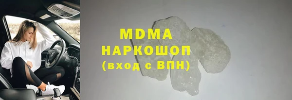 марки lsd Зеленокумск