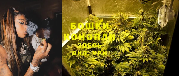 мяу мяу кристалл Заволжье