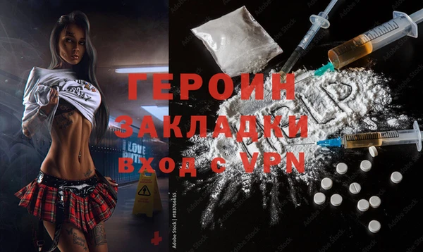 кокаин премиум Зеленодольск