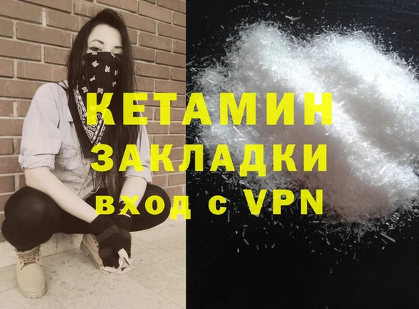 кокаин премиум Зеленодольск