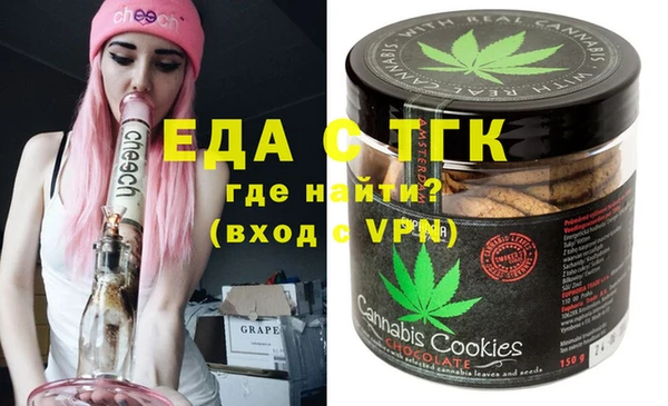спиды Зерноград