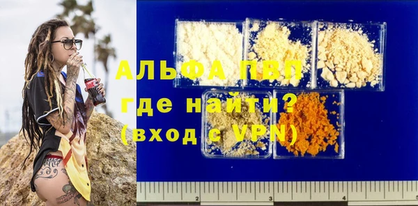 спиды Зерноград