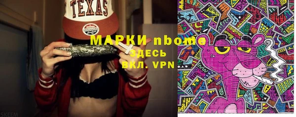 кокаин премиум Зеленодольск