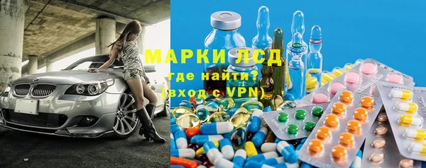 марки lsd Зеленокумск