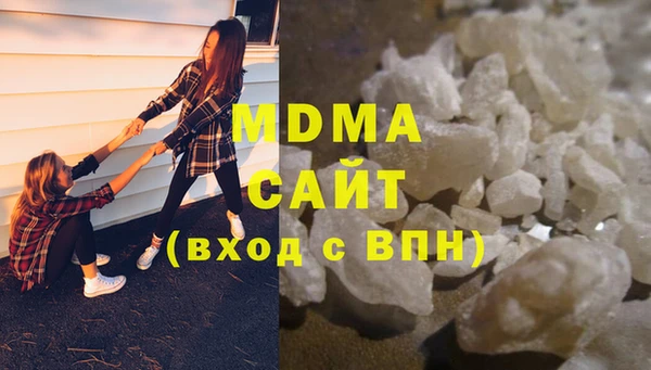 кокаин премиум Зеленодольск