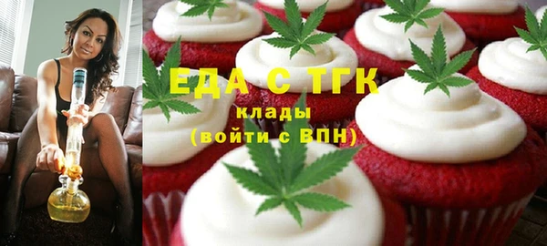 кокаин премиум Зеленодольск