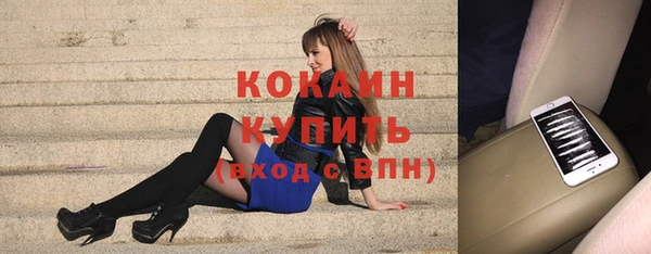 мяу мяу кристалл Заволжье