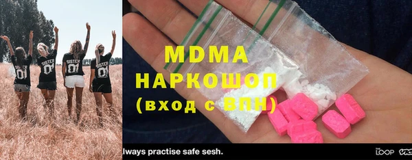 mdma Заволжск
