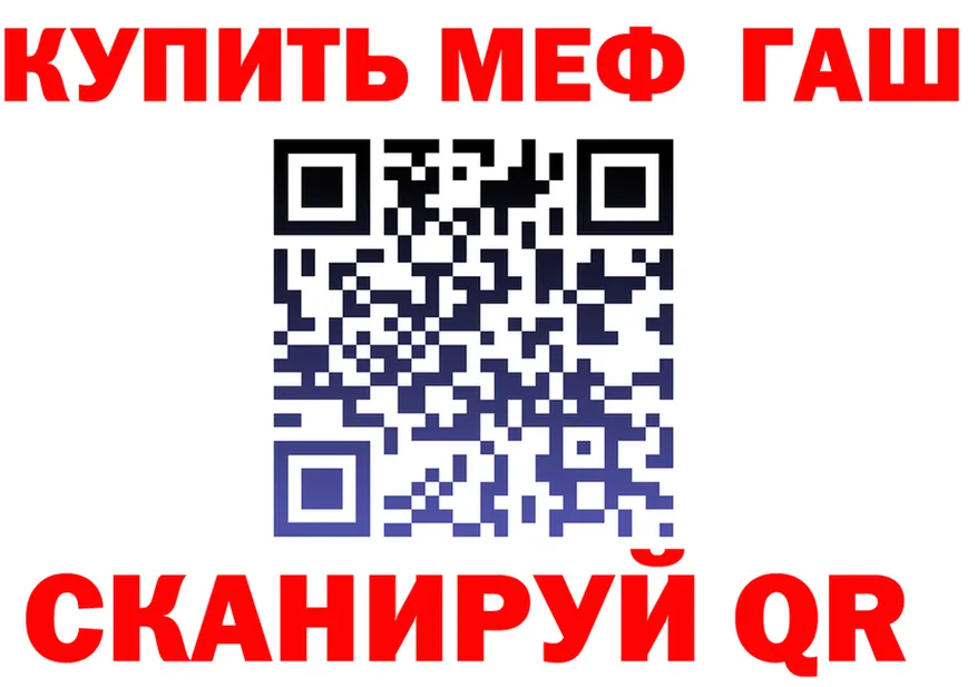 МЯУ-МЯУ VHQ сайт darknet omg Ишимбай