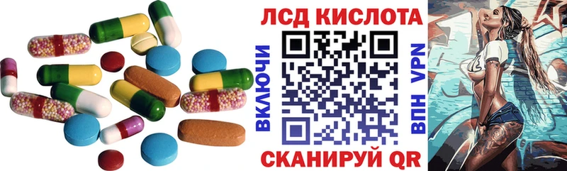 LSD-25 экстази кислота  кракен ССЫЛКА  Ишимбай 