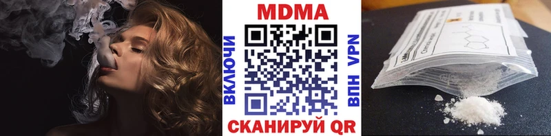 где купить наркотик  Ишимбай  МДМА Molly 