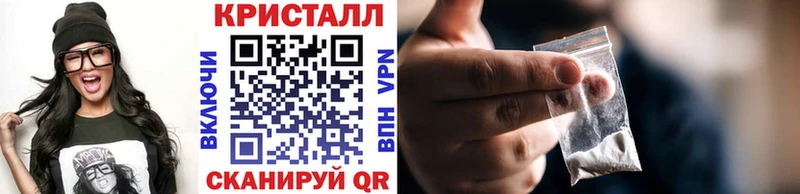 МЕТАМФЕТАМИН кристалл  где купить наркоту  Ишимбай 