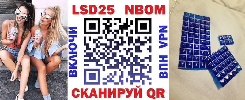 Марки N-bome 1,5мг  blacksprut tor  Ишимбай 